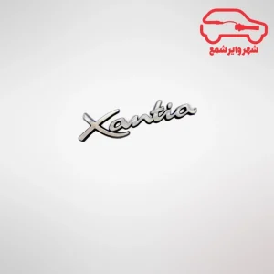 آرم نوشته صندوق عقب زانتیا