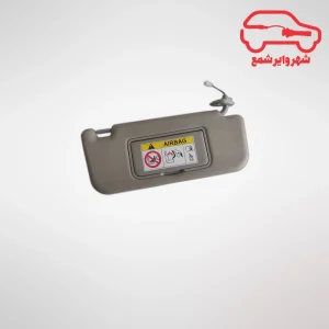 آفتابگیر جک S5 سمت شاگرد
