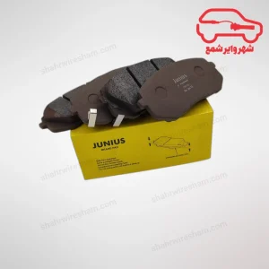 لنت ترمز جلو جک S5 جونیوس