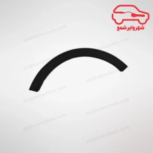 زه گلگیر عقب چپ جک S3
