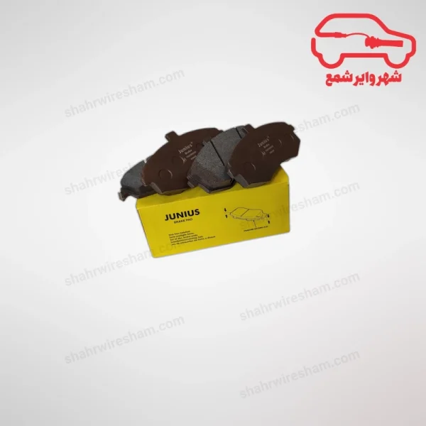 لنت ترمز جلو جک J5 جونیوس