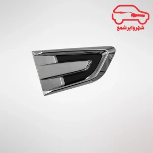 استیل تزئینی گلگیر جلو راست جک S5