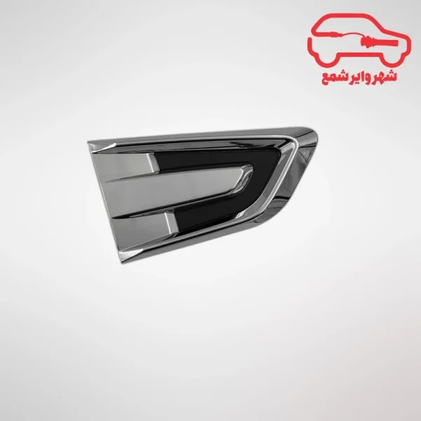 استیل تزئینی گلگیر جلو راست جک S5