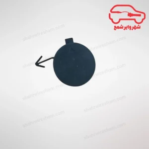 درپوش بکسل بند سپر جلو جک S5