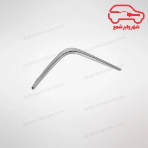 زه استیل مه شکن جلو جک S5 سمت شاگرد