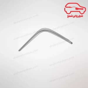 زه استیل مه شکن جلو  جک S5 سمت راننده