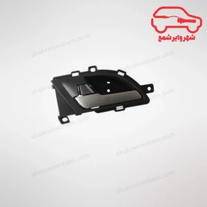 دستگیره داخلی در جلو چپ مات جک S5