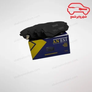 لنت ترمز جلو جک S5 آنست