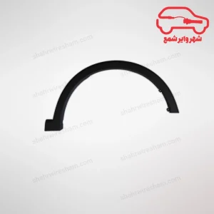 زه گلگیر جلو راست جک S3