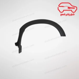 زه گلگیر جلو راست کی ام سی T8