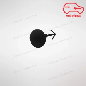 درپوش بکسل بند راست سپر عقب کی ام سی J7