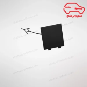 درپوش بکسل بند سپر جلو کی ام سی K7