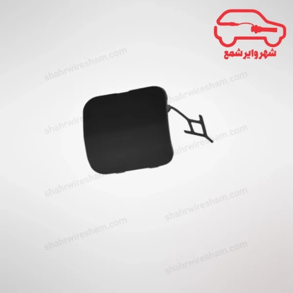 درپوش بکسل بند سپر عقب کی ام سی K7