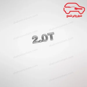 آرم نوشتاری T.2 کی ام سی T8