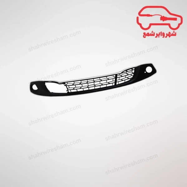 شبکه بزرگ داخل سپر جلو ام وی ام 315 نیو