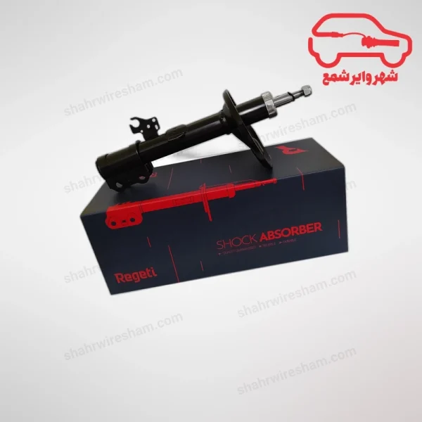 کمک فنر جلو ام وی ام X33 سمت شاگرد