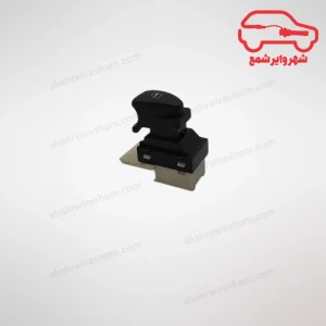کلید شیشه بالابر تکی ام وی ام 110S