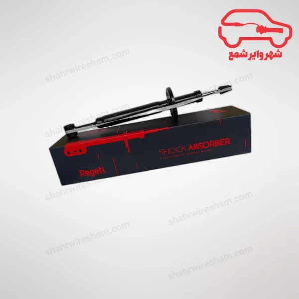کمک فنر عقب ام وی ام X33 کراس