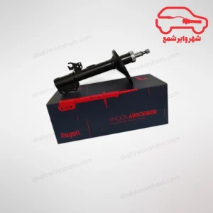 کمک فنر جلو ام وی ام X33 سمت راننده