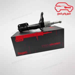 کمک فنر جلو ام وی ام X55 سمت شاگرد