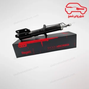 کمک فنر جلو ام وی ام 110S