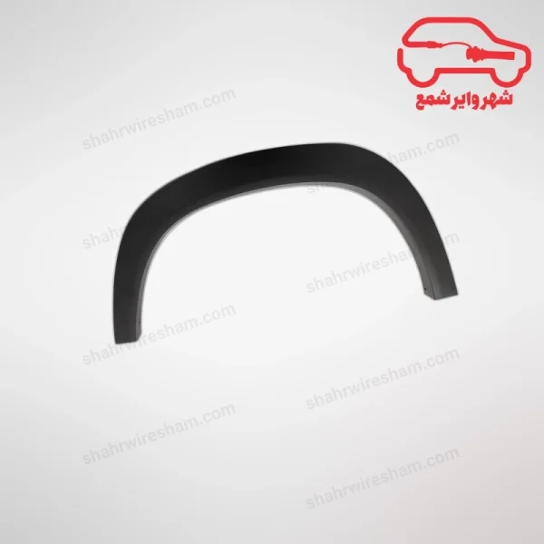 زه گلگیر جلو چپ ام وی ام X22