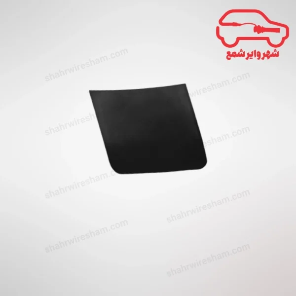 درپوش بکسل بند سپر عقب ام وی ام 315