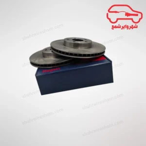 دیسک چرخ جلو ام وی ام X33S