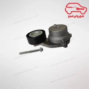 سفت کن تسمه دینام ام وی ام X55