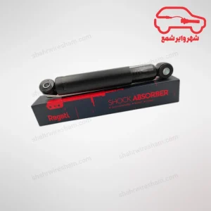 کمک فنر عقب ام وی ام 110s