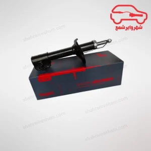 کمک فنر جلو ام وی ام X22 پرو سمت شاگرد
